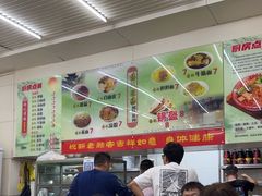 -杨记灌肠(食品街店)