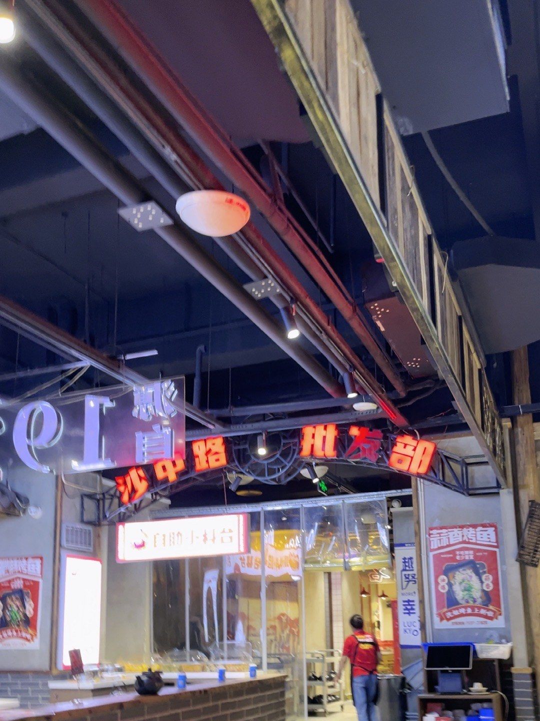 沈姐烤鱼观音桥红鼎国际b座味道确实可以值得来