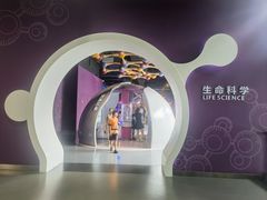 -四川科技馆