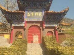 -北京鹫峰国家森林公园