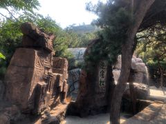 -山叶口景区