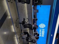 -中国移动(元通大厦营业厅)