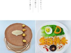 -布歌东京(万象天地店)