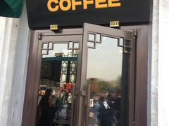 门面-星巴克臻选(北京前门大街店)