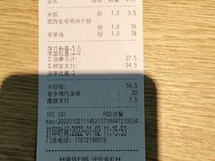 -老乡鸡(上海品尊国际中心店)