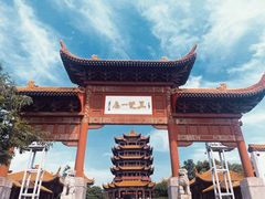 -黄鹤楼公园(黄鹤楼)