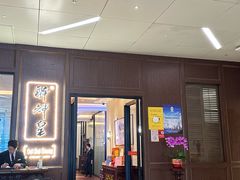 -醉辉皇上海之巅(上海中心大厦店)