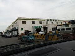 -顺鑫石门市场