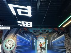 -极限PLAY运动娱乐新世界·团建派对潮玩休闲馆·室内蹦极高空游乐园