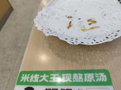 -蒙自源米线大王(普宁广场店)