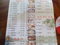 菜单-淮扬楼(文港路店)