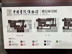 -湖南大学-中国书院博物馆