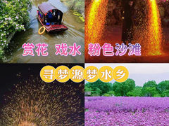 -上海杨姆庄园