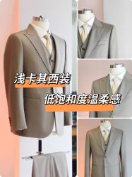 -钴蓝西服定制·男士礼服租赁(鄞州店)