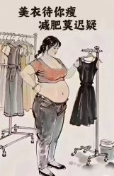 -Lily纤美·科技减脂中心