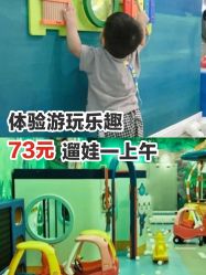 点击看大图 -万达宝贝王(成都锦华店)