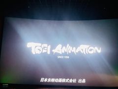 -万达影城(唐山爱琴海XLAND店)