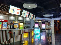 -金逸影城(名汇店)