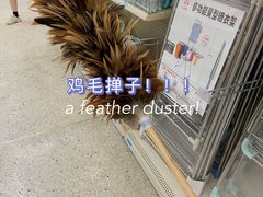 -沃尔玛购物广场(长虹路店)