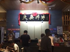 -夫妻肺片·中华老字号·正宗川菜(春熙路店)