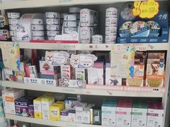 -宠物星动物医院·眼科·异宠·猫科(江南大道总院)