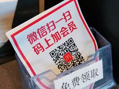 -麦当劳(得来速店)