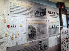 -太平馆西餐厅(北京路店)