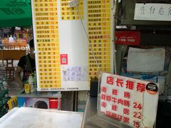 银记肠粉-银记肠粉店(北京路店)