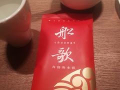 -船歌·鱼水饺青岛菜(闽江二路店)