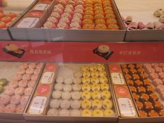 -稻香村(观前街店)