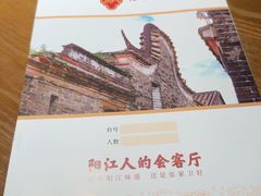 -张家卫·阳江菜·小海鲜(肥婆湾桥店)