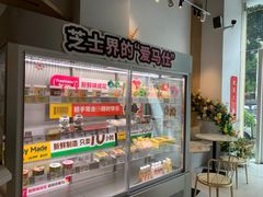 -三只蜜蜂蛋糕(东城店)