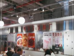 大堂-馬伍旺川菜(金象城店)