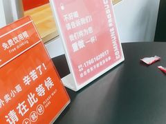 -公社生产队(兰田步行街店)
