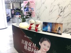 -上海漾颜医疗美容