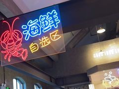 -烤无忌·新疆菜馆(格林威治城店)