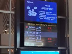 -南昌昌北国际机场
