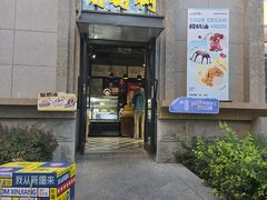 -葡萄树蛋糕(友好店)