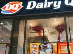 -DQ·蛋糕·冰淇淋(万象城店)