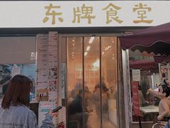 门面-东排食堂长沙小吃大排档(五一广场店)