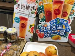 杨枝甘露-85度C(常熟海虞店)
