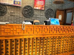 -少林寺欢喜地素斋馆