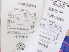 -沪上阿姨·精选茶饮(扬帆小区店)