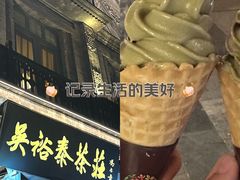 -吴裕泰茶莊(大栅栏店)