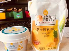 -一鸣真鲜奶吧(星光广场店)