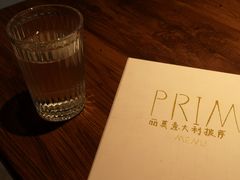-Primo·丽莫意大利窑烤披萨