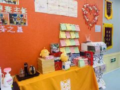 -文启·优思高端托教(复兴校区)