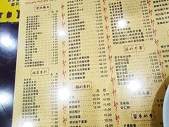 -大良甜品店(金泽店)