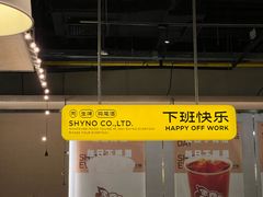 -下酒(华熙店)