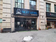 -鲁邦国际风情街(麦世达韩国精品百货店)